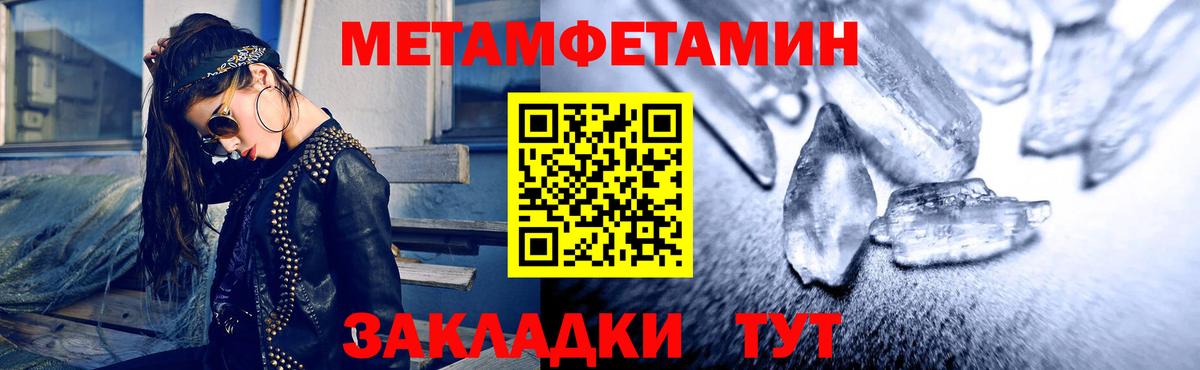 АМФЕТАМИН Premium  Вход с VPN  АМФ  Вязьма 