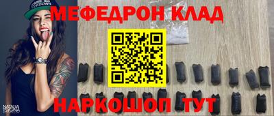 ECSTASY Белорецк