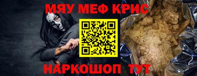 прущая мука Бердск