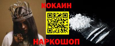 прущая мука Бердск