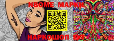 прущая мука Бердск