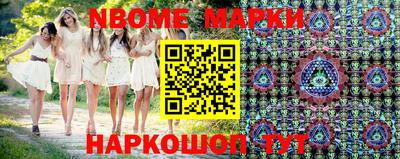 прущая мука Бердск