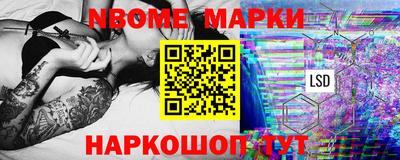 мяу мяу кристалл Белореченск