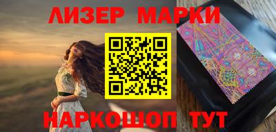 мяу мяу кристалл Белореченск