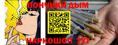 мяу мяу кристалл Белореченск