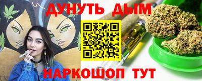 мяу мяу кристалл Белореченск