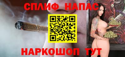 прущая мука Бердск