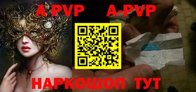 прущая мука Бердск