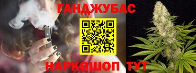 мяу мяу кристалл Белореченск