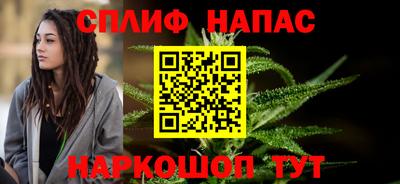 прущая мука Бердск