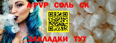 прущая мука Бердск