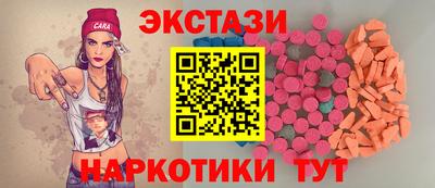 прущая мука Бердск