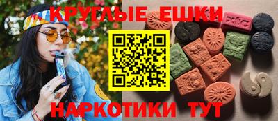мяу мяу кристалл Белореченск