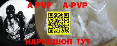 прущая мука Бердск