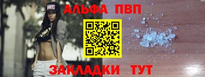 прущая мука Бердск