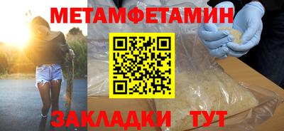 прущая мука Бердск
