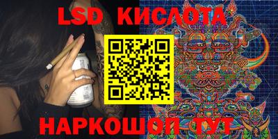 ECSTASY Белорецк