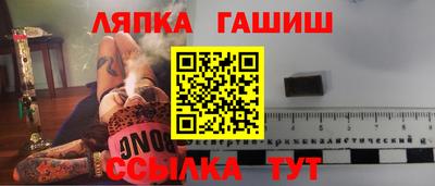 мяу мяу кристалл Белореченск