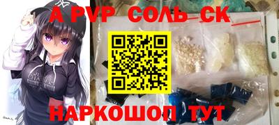 ECSTASY Белорецк