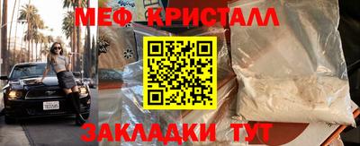 прущая мука Бердск