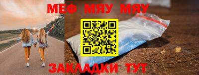 прущая мука Бердск