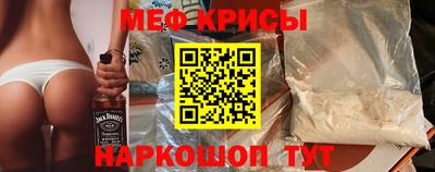 прущая мука Бердск