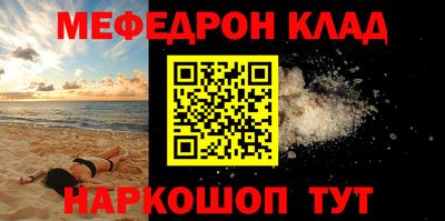 ECSTASY Белорецк