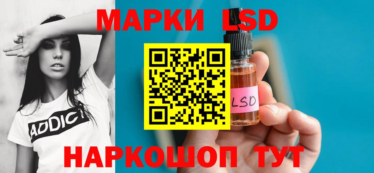 ЛСД экстази кислота  LSD-25 экстази ecstasy  Вязьма  Вход с VPN 