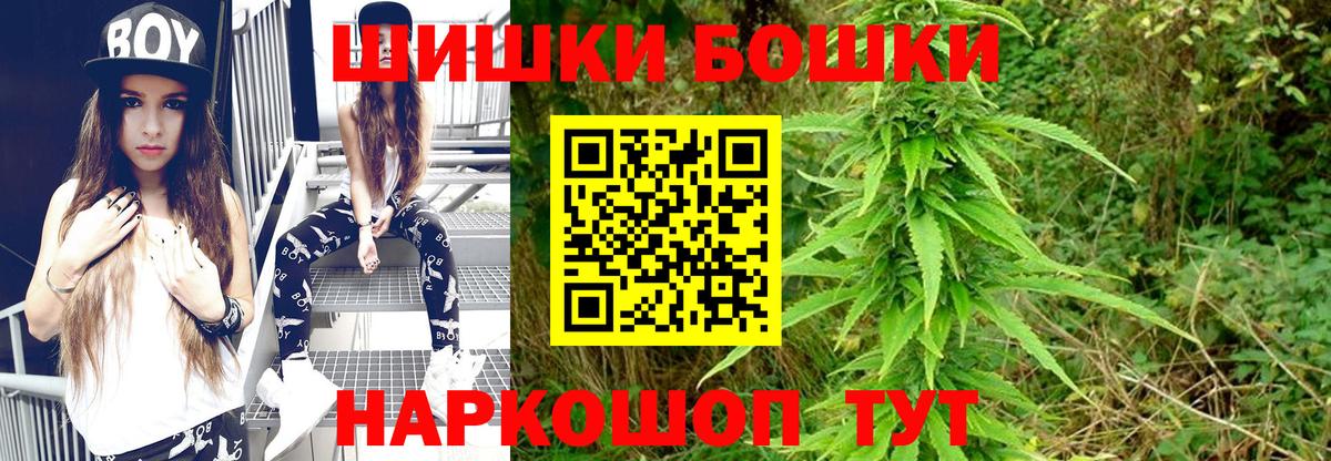 Вязьма  Канабис AK-47  Бошки Шишки семена  Конопля планчик  Шишки марихуана семена  Вход с VPN 